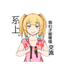 シンデレラプロジェクト（個別スタンプ：21）