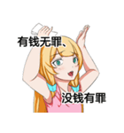 シンデレラプロジェクト（個別スタンプ：24）