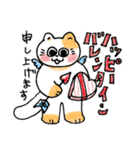 めでたいねこ（個別スタンプ：13）