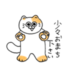 めでたいねこ（個別スタンプ：24）