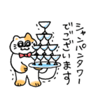 めでたいねこ（個別スタンプ：29）