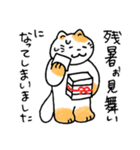 めでたいねこ（個別スタンプ：39）