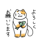 めでたいねこ（個別スタンプ：40）