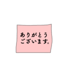 ひとことふせん(仕事編)（個別スタンプ：1）