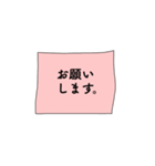 ひとことふせん(仕事編)（個別スタンプ：3）
