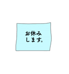 ひとことふせん(仕事編)（個別スタンプ：4）