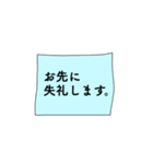 ひとことふせん(仕事編)（個別スタンプ：5）