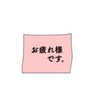 ひとことふせん(仕事編)（個別スタンプ：6）