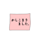 ひとことふせん(仕事編)（個別スタンプ：7）