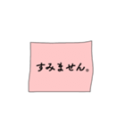 ひとことふせん(仕事編)（個別スタンプ：8）