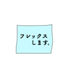 ひとことふせん(仕事編)（個別スタンプ：9）