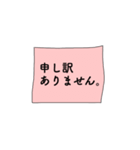 ひとことふせん(仕事編)（個別スタンプ：10）
