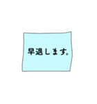 ひとことふせん(仕事編)（個別スタンプ：11）