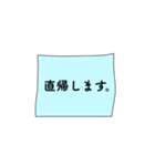 ひとことふせん(仕事編)（個別スタンプ：13）