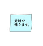 ひとことふせん(仕事編)（個別スタンプ：14）