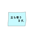 ひとことふせん(仕事編)（個別スタンプ：15）