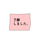 ひとことふせん(仕事編)（個別スタンプ：16）
