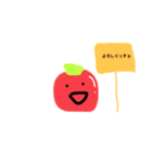 トマト君です！（個別スタンプ：1）