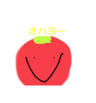 トマト君です！（個別スタンプ：4）