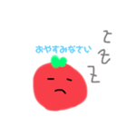 トマト君です！（個別スタンプ：5）