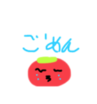 トマト君です！（個別スタンプ：10）