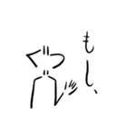 煮炊く（個別スタンプ：2）