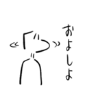 煮炊く（個別スタンプ：6）