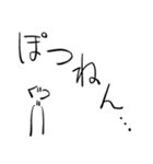 煮炊く（個別スタンプ：10）