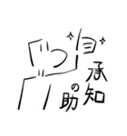 煮炊く（個別スタンプ：13）