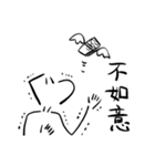 煮炊く（個別スタンプ：15）