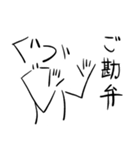 煮炊く（個別スタンプ：17）