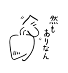 煮炊く（個別スタンプ：20）