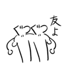 煮炊く（個別スタンプ：22）