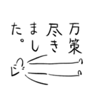 煮炊く（個別スタンプ：23）