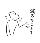 煮炊く（個別スタンプ：25）