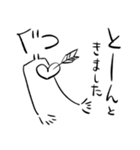 煮炊く（個別スタンプ：27）