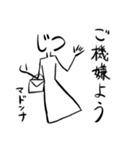 煮炊く（個別スタンプ：28）