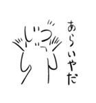 煮炊く（個別スタンプ：30）