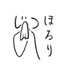 煮炊く（個別スタンプ：31）