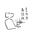 煮炊く（個別スタンプ：33）