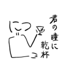 煮炊く（個別スタンプ：36）