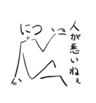 煮炊く（個別スタンプ：37）