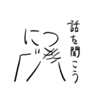 煮炊く（個別スタンプ：38）