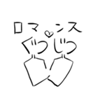 煮炊く（個別スタンプ：39）