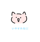 ねこ？謎のピンクの生命体。（個別スタンプ：3）