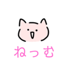 ねこ？謎のピンクの生命体。（個別スタンプ：9）