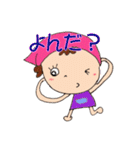 可愛いエプロン女子（個別スタンプ：4）