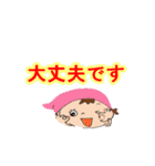 可愛いエプロン女子（個別スタンプ：7）