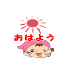 可愛いエプロン女子（個別スタンプ：24）