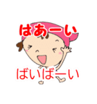 可愛いエプロン女子（個別スタンプ：32）